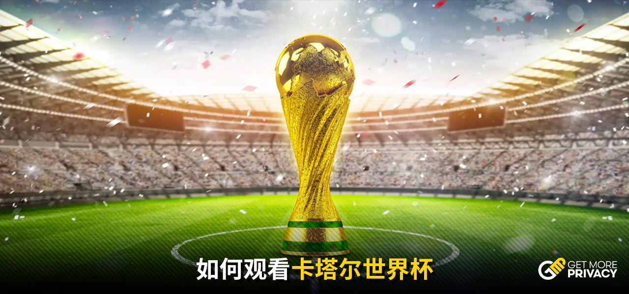 部还是国家