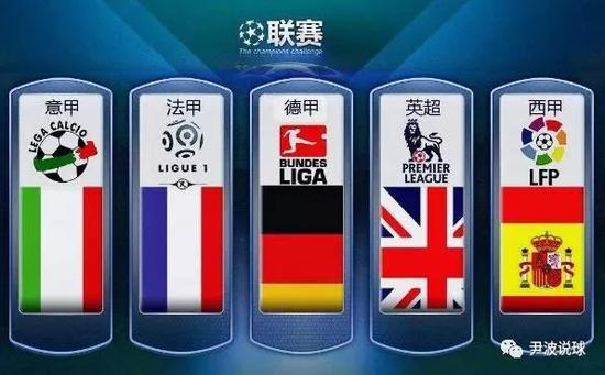 他们惜败