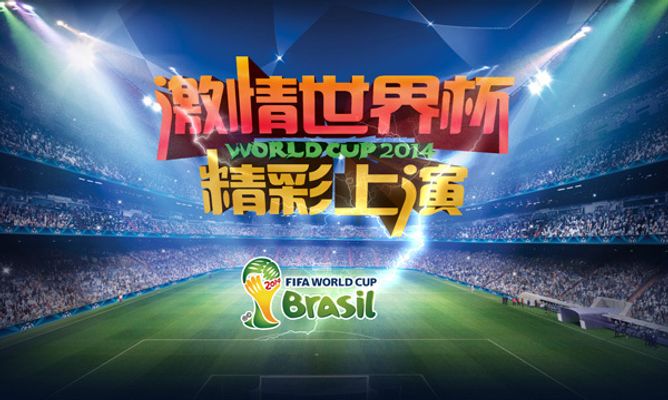 现让人们看